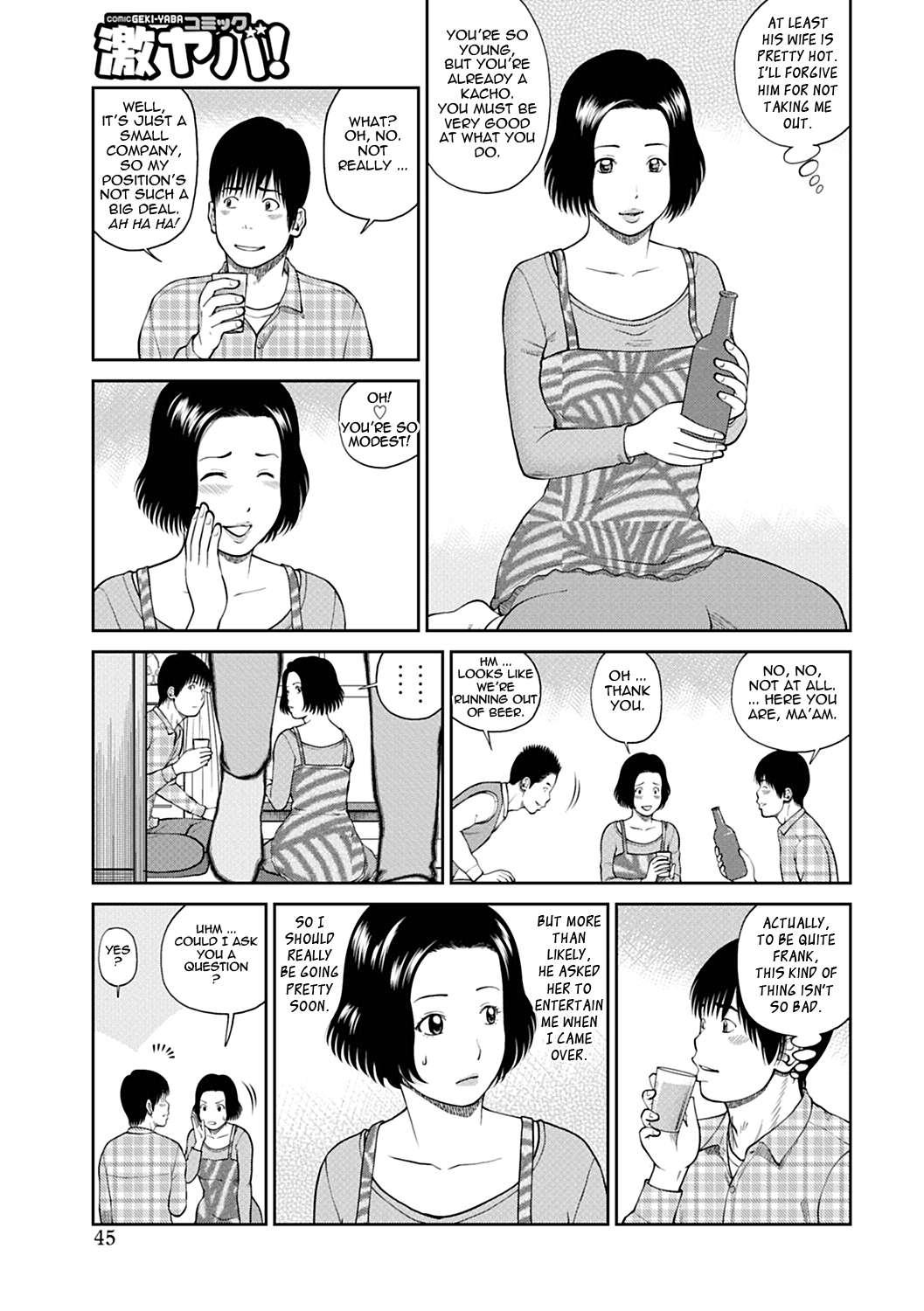 34-year-old Begging Wife Chapter 3000 Page 3
